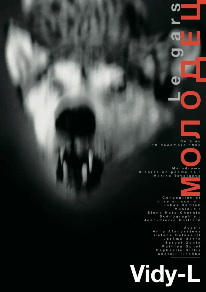 Werner Jeker Poster